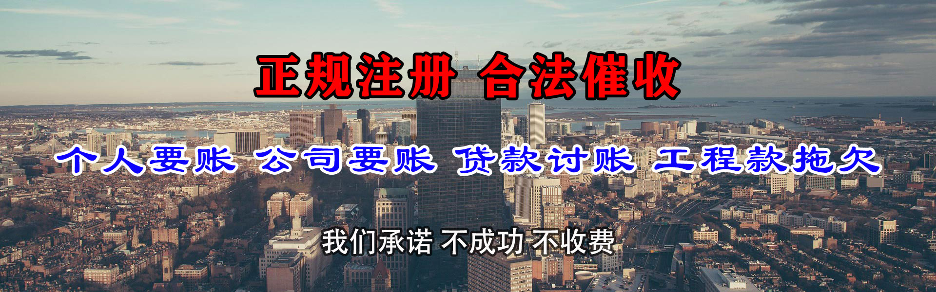 云安追债公司